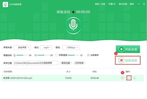 如何在電腦上進(jìn)行錄音與計(jì)算機(jī)軟件開(kāi)發(fā)