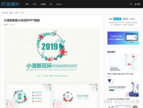 11款大學(xué)生必備電腦軟件 精品良心推薦，助力學(xué)業(yè)與軟件開發(fā)